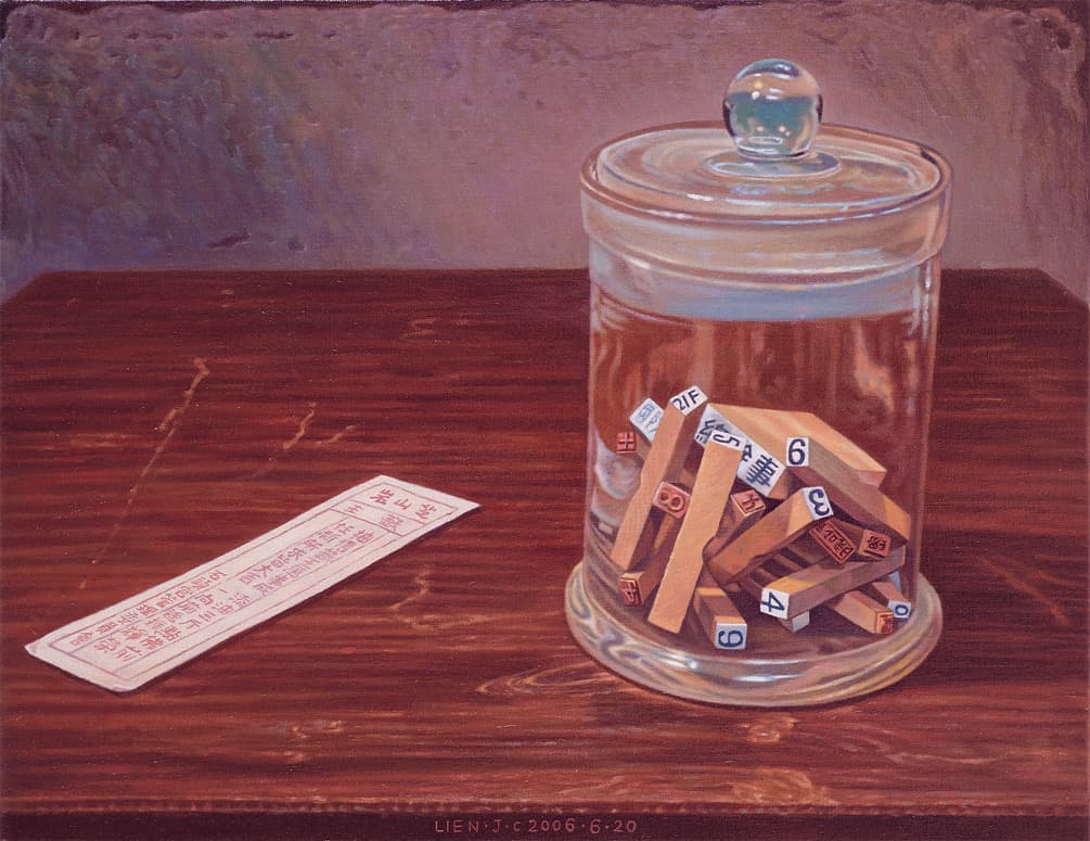 LCH-TW-連建興-清涼印記-31