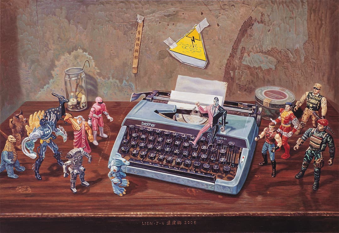 LCH-TW-連建興-雙贏的談判-33