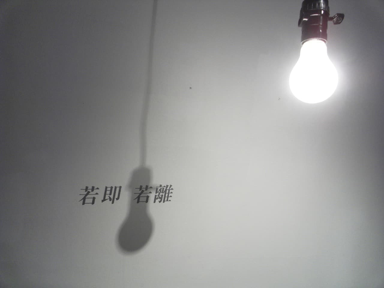 雲的輕是臆想不到的重