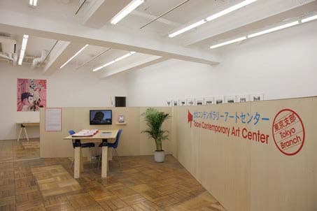 Taipei Contemparary Art Center- Tokyo Branch