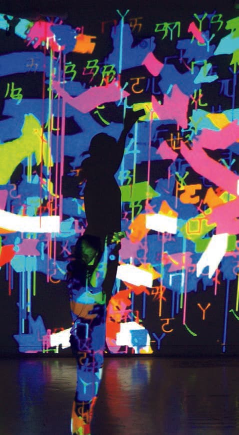 吳梓寧-《即身書寫》-2