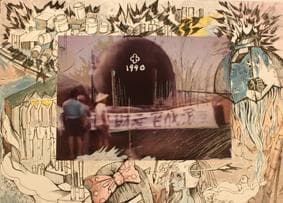 官成爆炸案記錄Ⅰ、Ⅱ、Ⅲ、Ⅳ-3