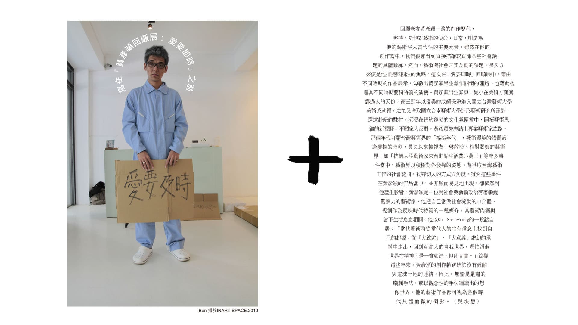 愛要即時系列影片