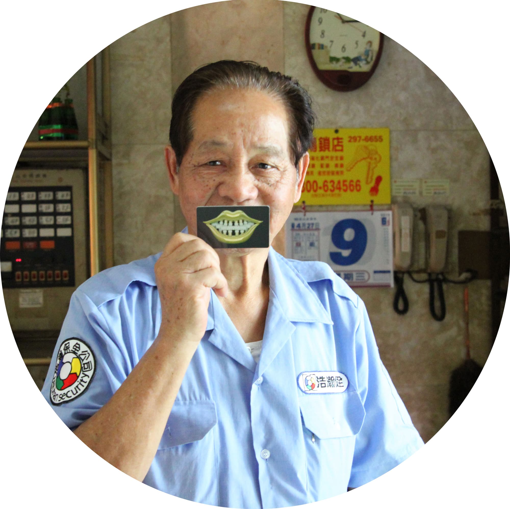 沒有金嘴巴路上被人八