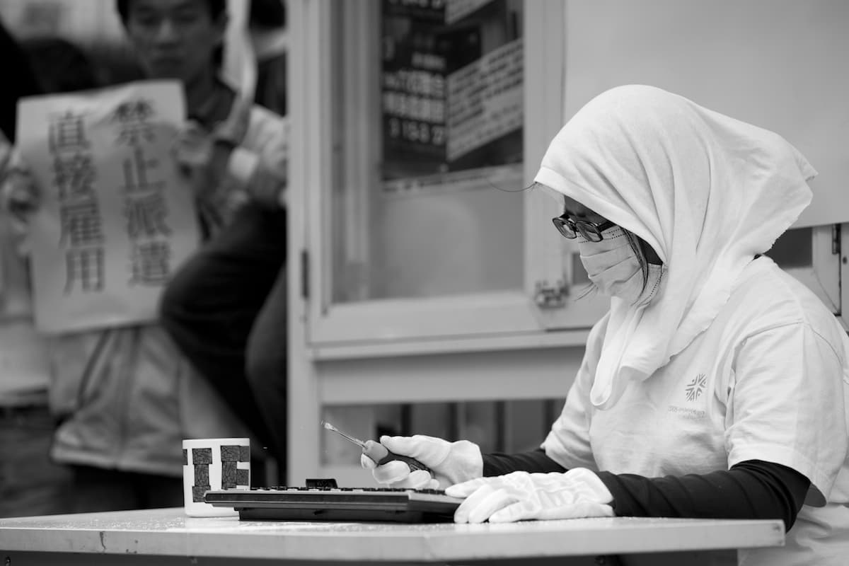 CYL-KWP-04陳憶玲-禁止派遣-04