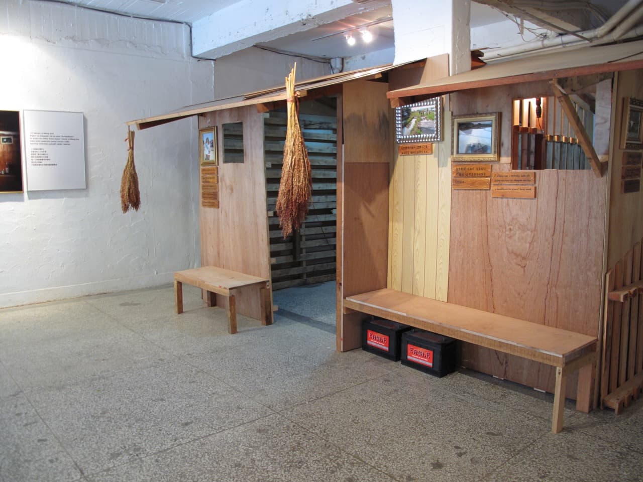 部落誕生：從阿美族菜園中出生的撒烏瓦知部落