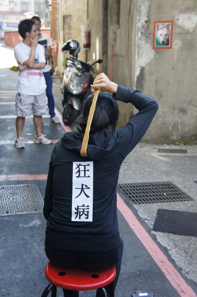 狂犬病：這不是一隻狗