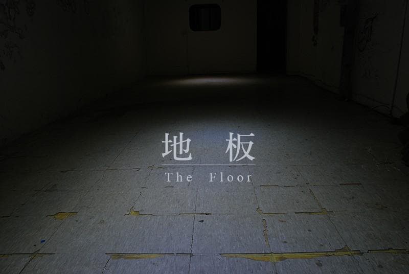 T4SAOChun-The-Floor04