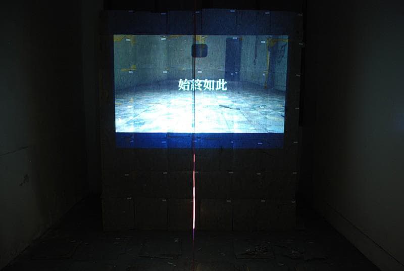 TSAO-Chun-The-Floor03