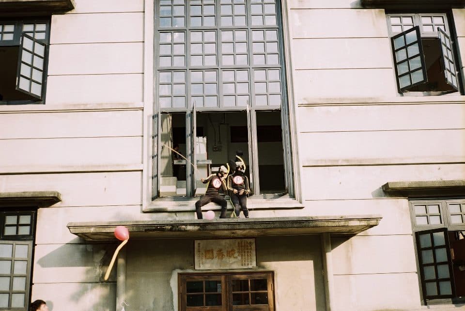 菸廠，巴洛克，蛙人