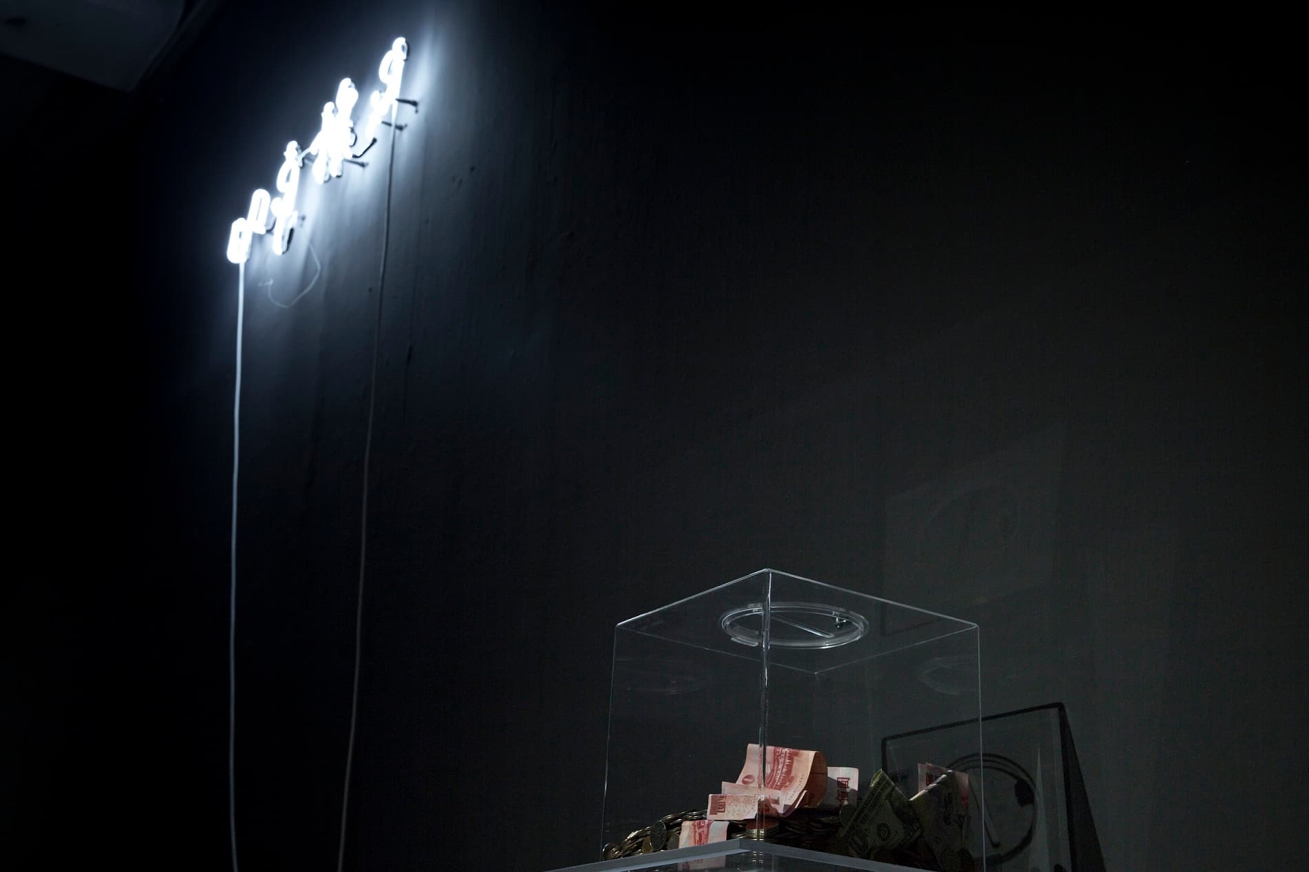 以錢換錢，自由樂捐