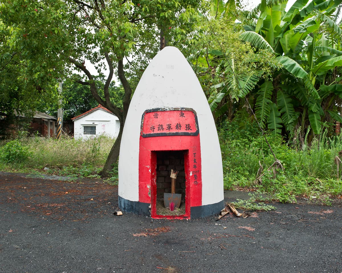 五營九宮格-彈頭-白天6