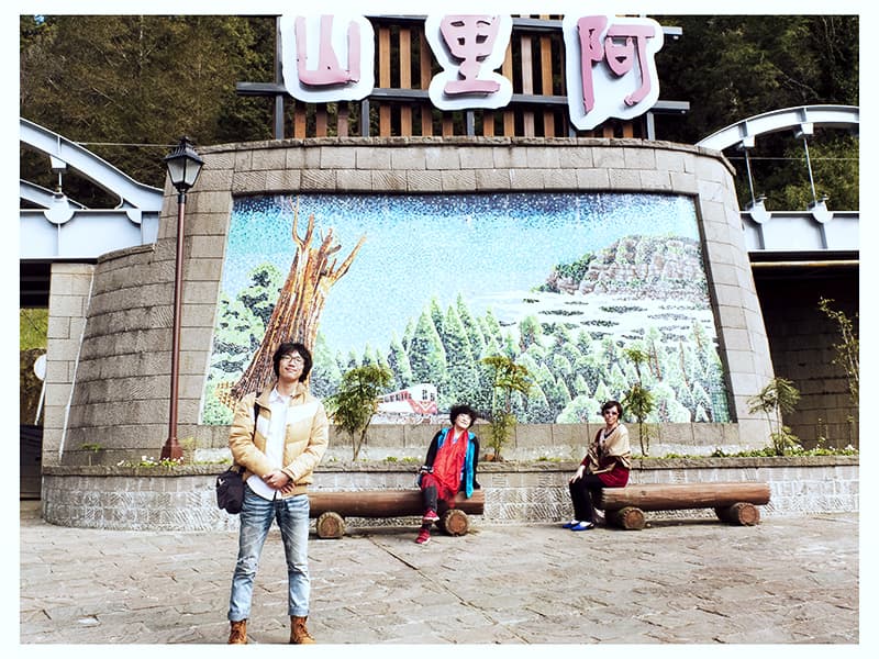 遊客照-阿里山-20160918-web