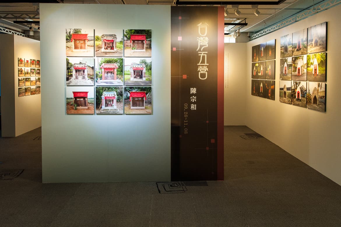 2013-台灣五營展出-Epson藝廊1