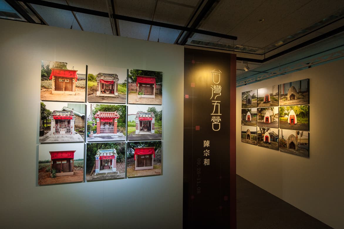 2013-台灣五營展出-Epson藝廊2