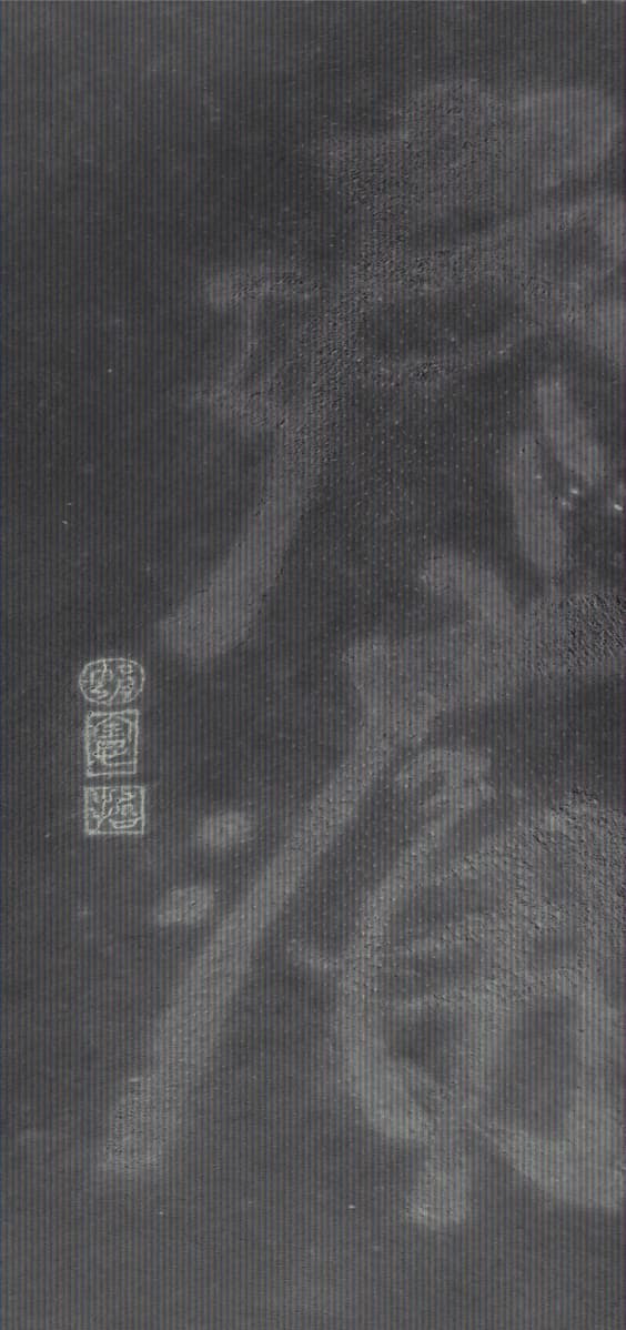 紋字書寫─疼痛