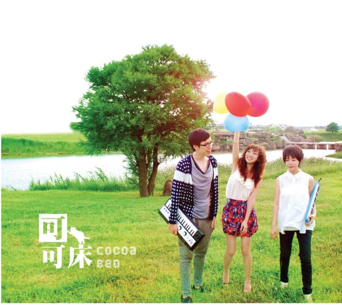 CocoaBed可可床樂團同名EP