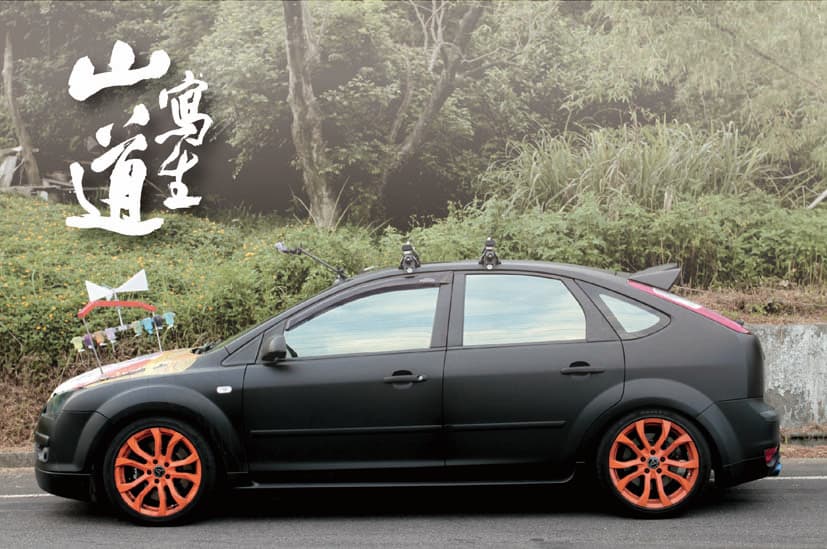 山道寫生車外版