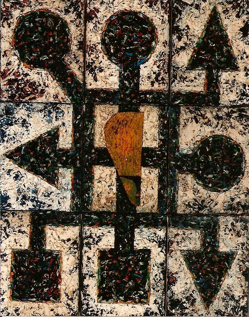 YJM-TW-楊仁明-新植物人-1992-油彩-10F