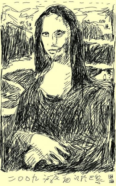 解開蒙娜麗莎的秘密