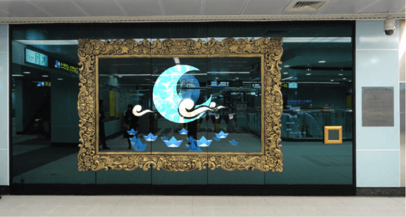 我們的私房公共藝術