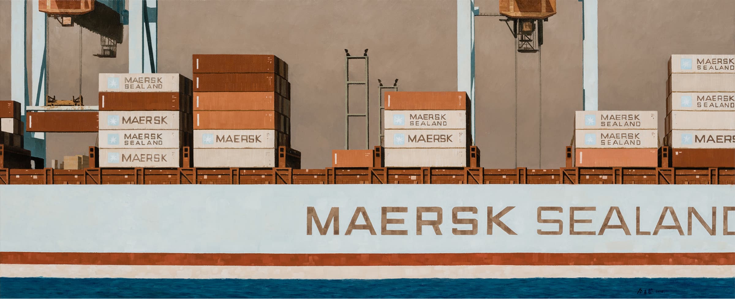 maersk