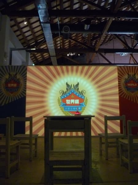 世界杯文字拳擊大賽