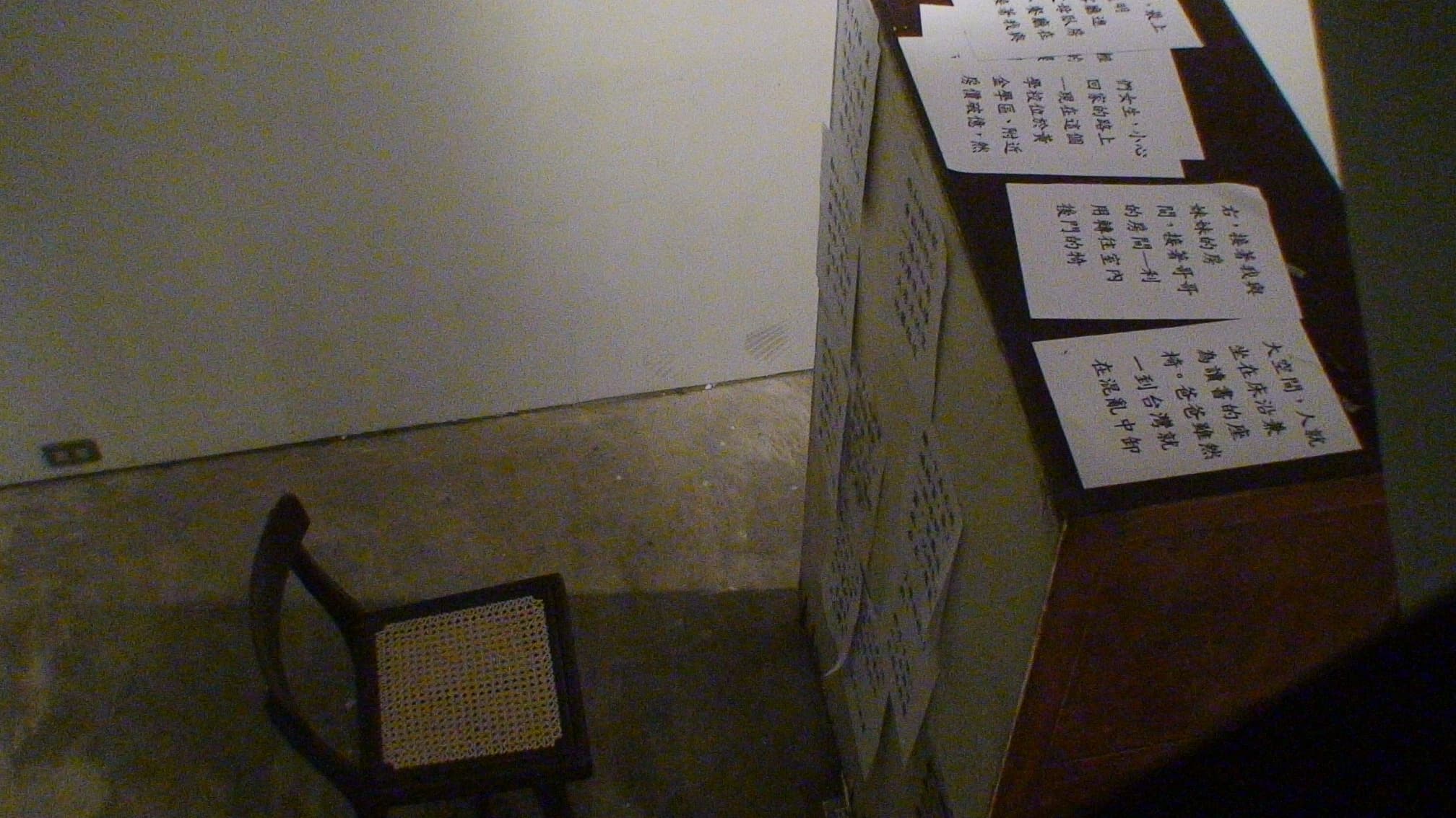 THC-IGTXAEstage1PI-16