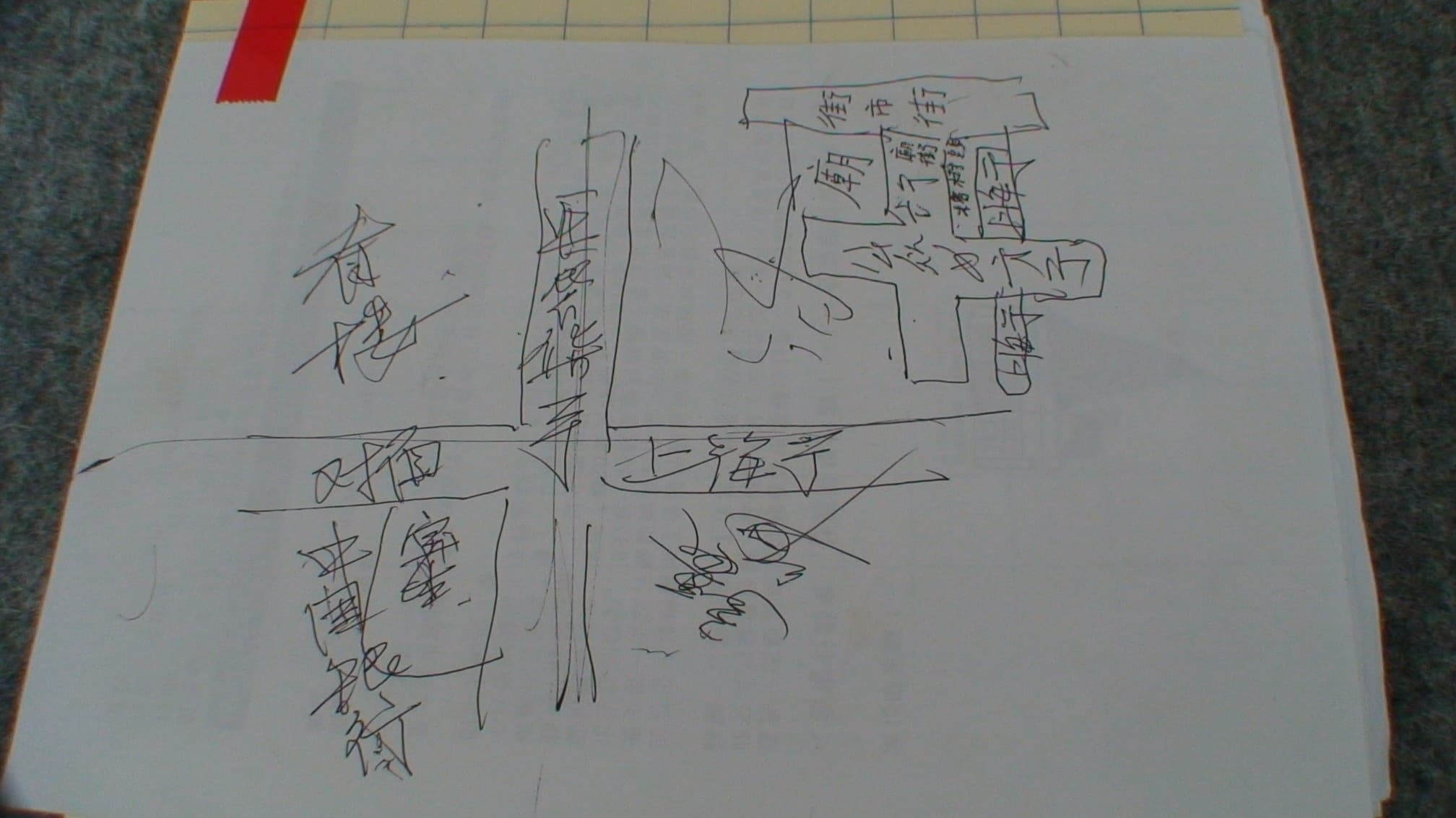 2011尋找城市裂縫