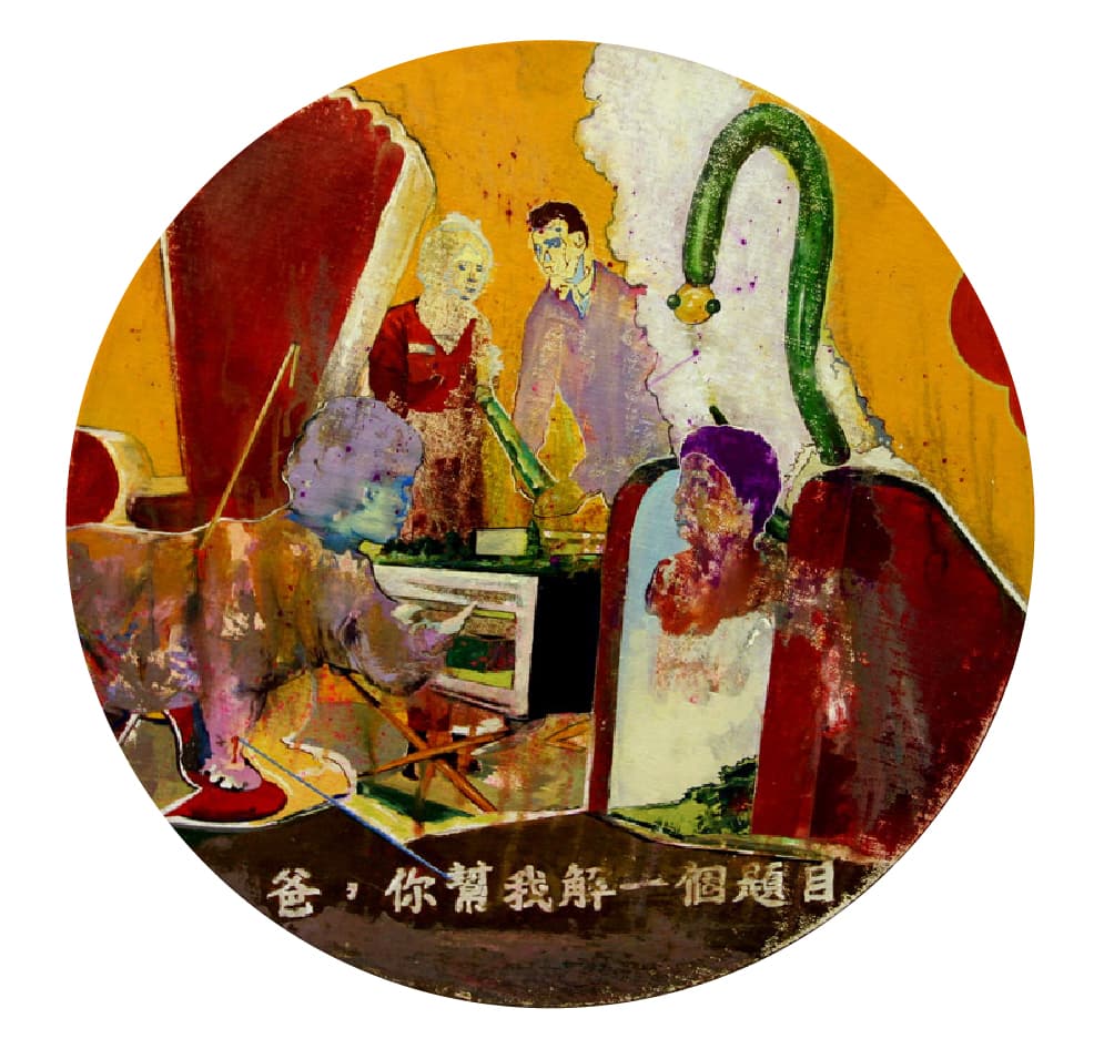 我正在你眼球上01