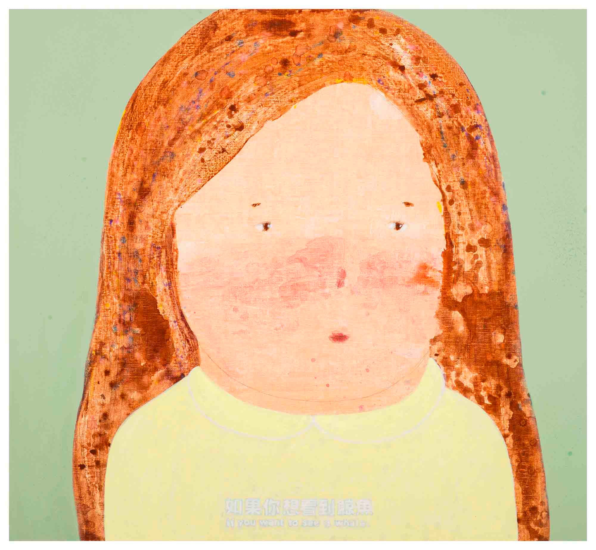 如果你想看到鯨魚