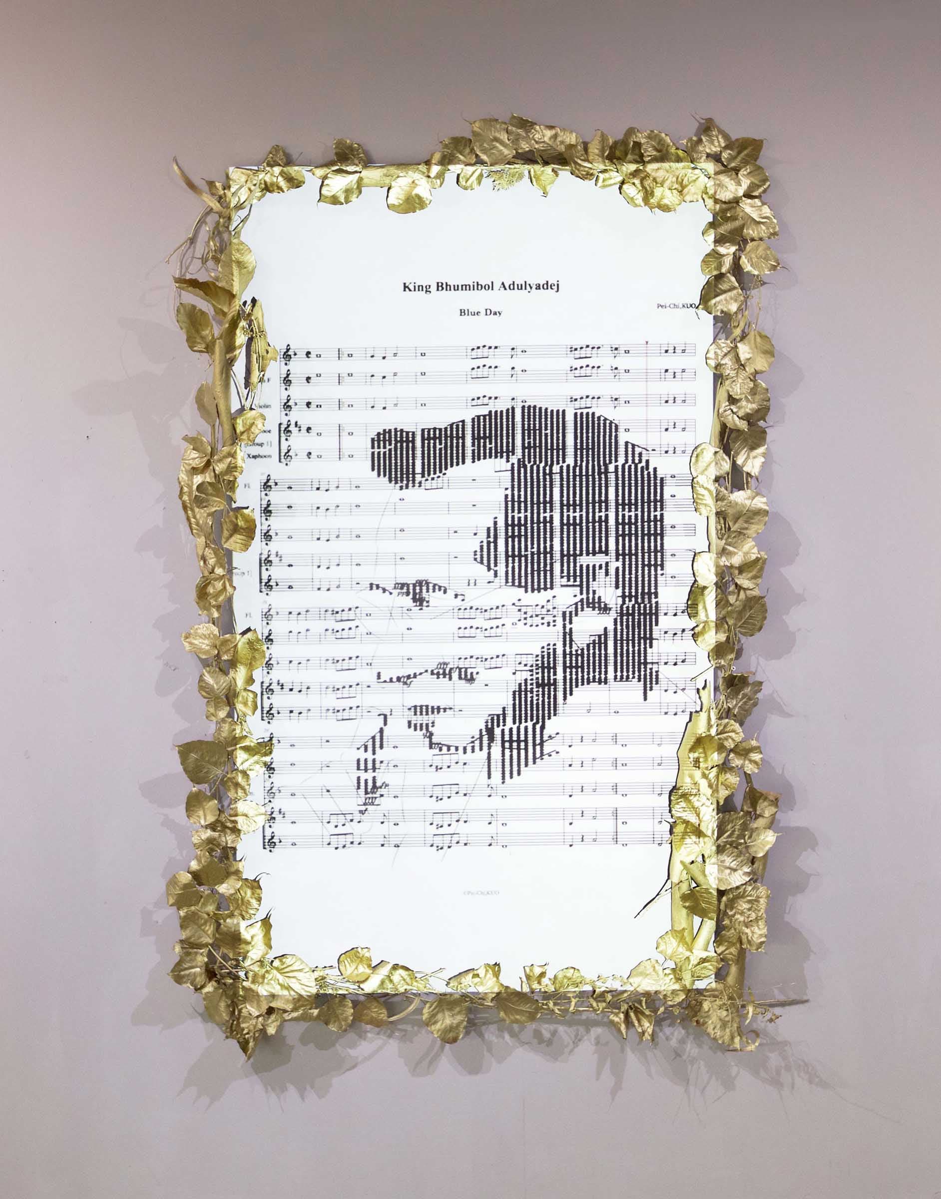 聲音肖像─King Bhumibol Adulyadej