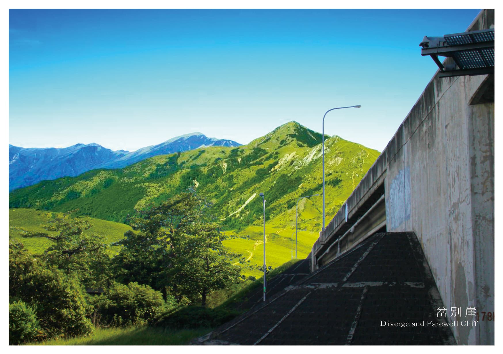 NF1NP_POSTCARD-Ver.8-岔別崖