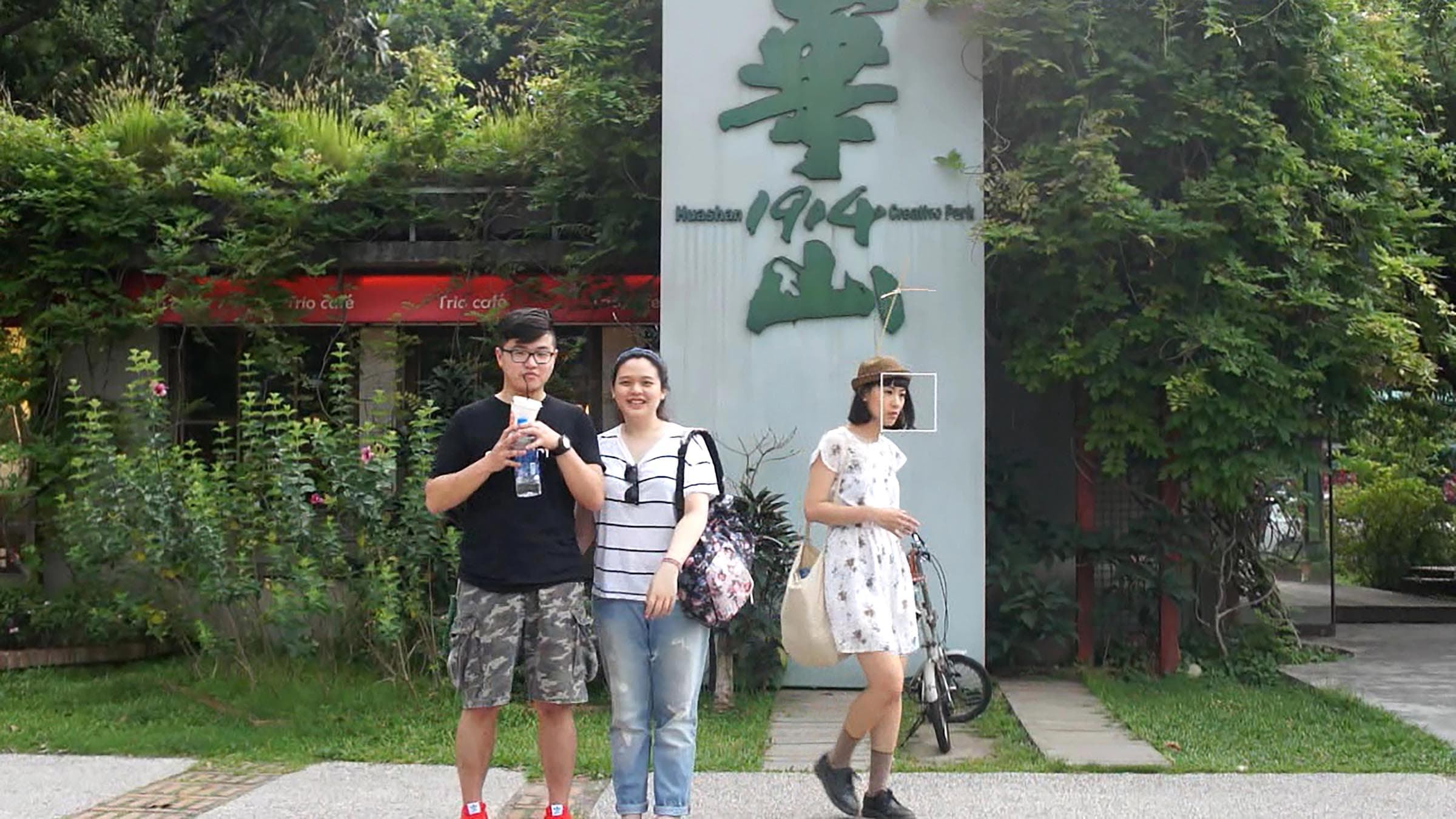 景框介入2016_錄像截圖