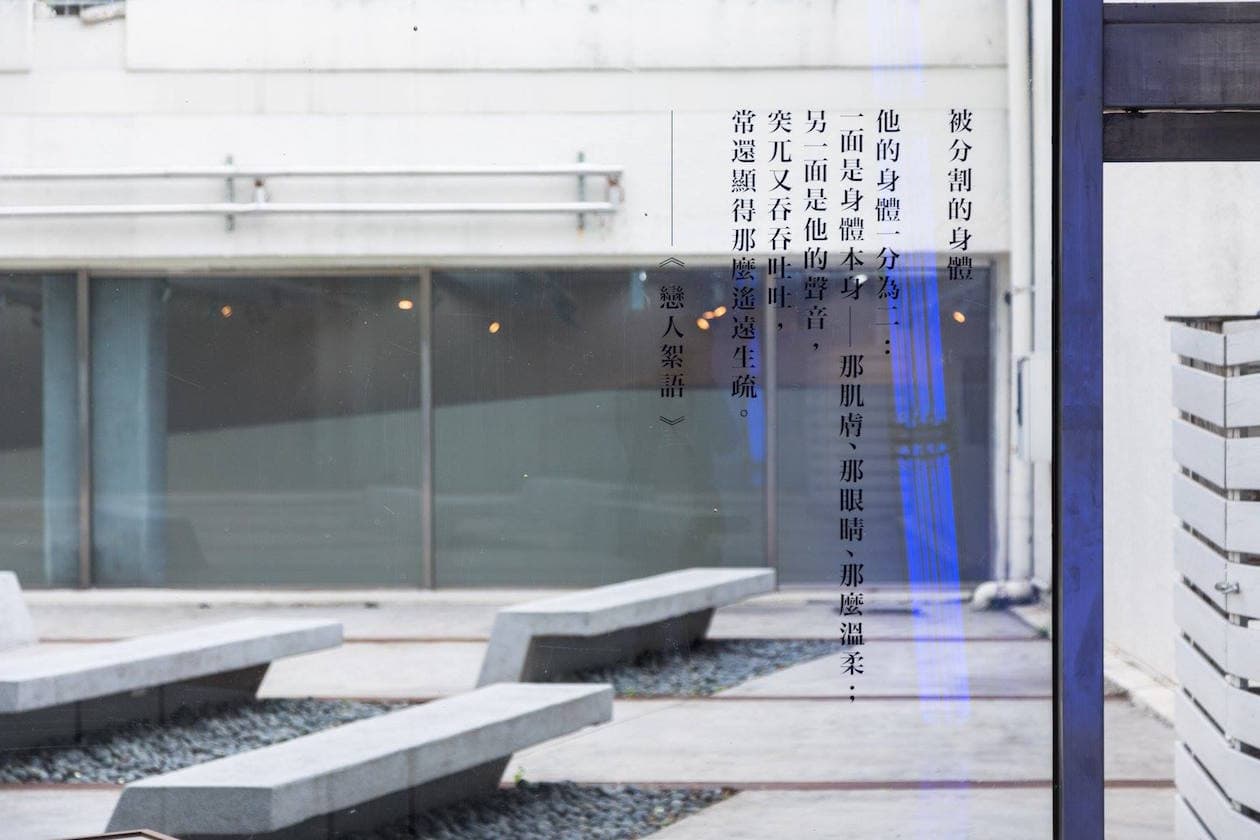 04_十四行詩_電腦割字_2016