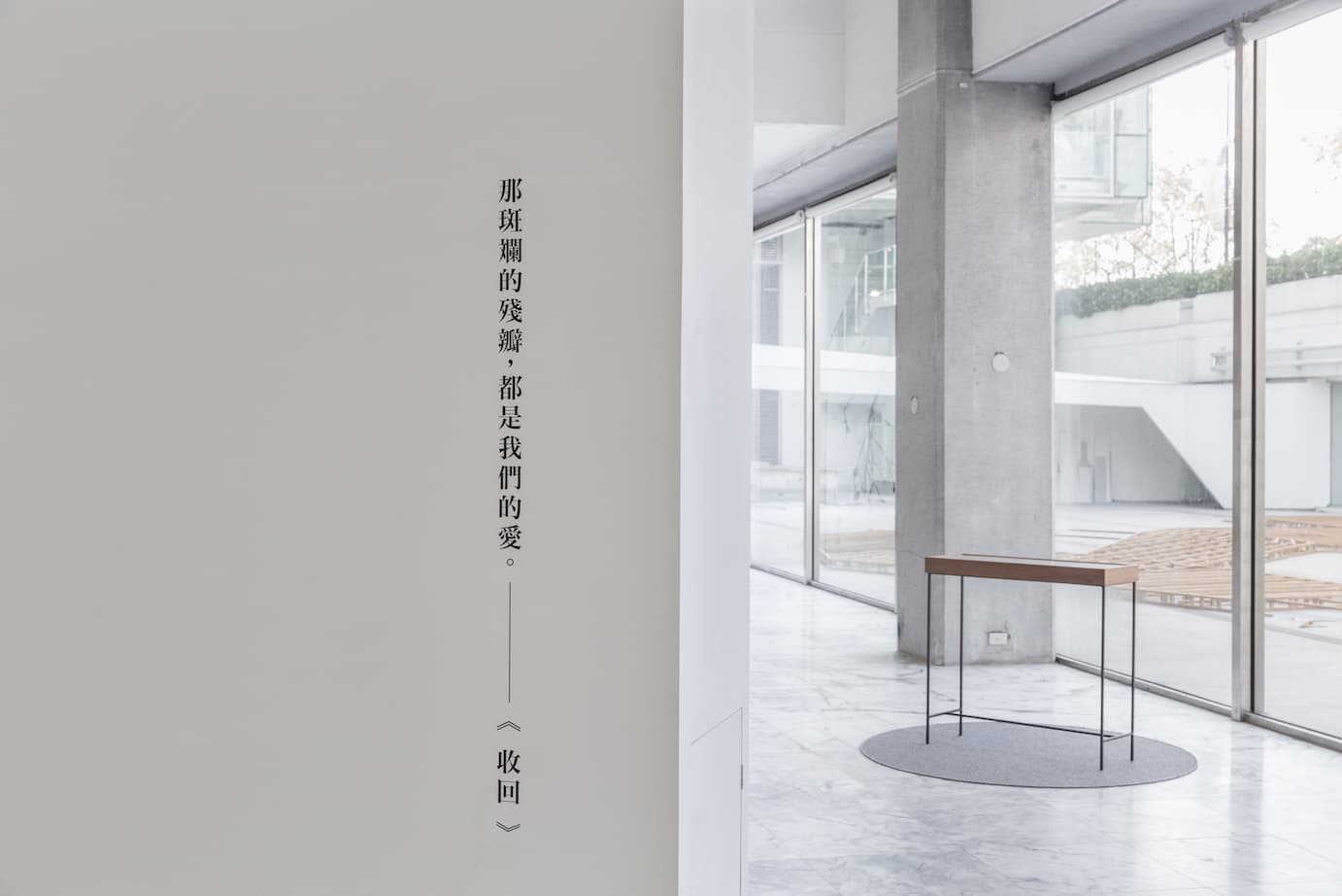 07_藍色的刺痛的愛_電腦割字_2016