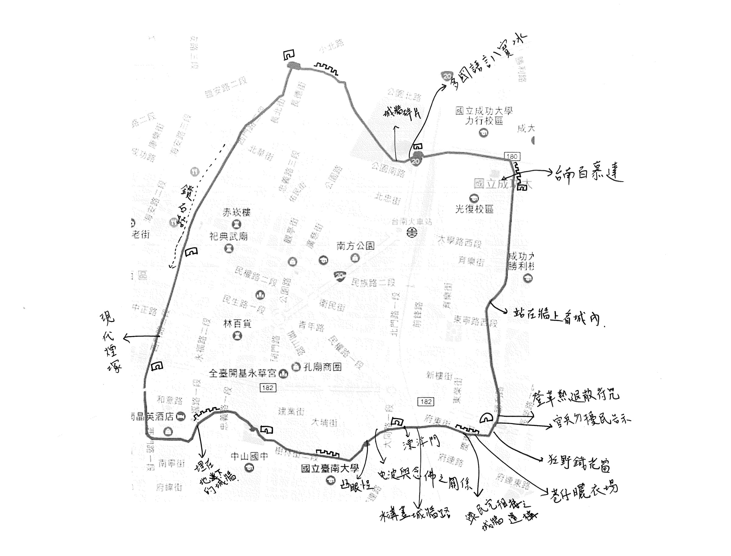 台南城牆觀察松