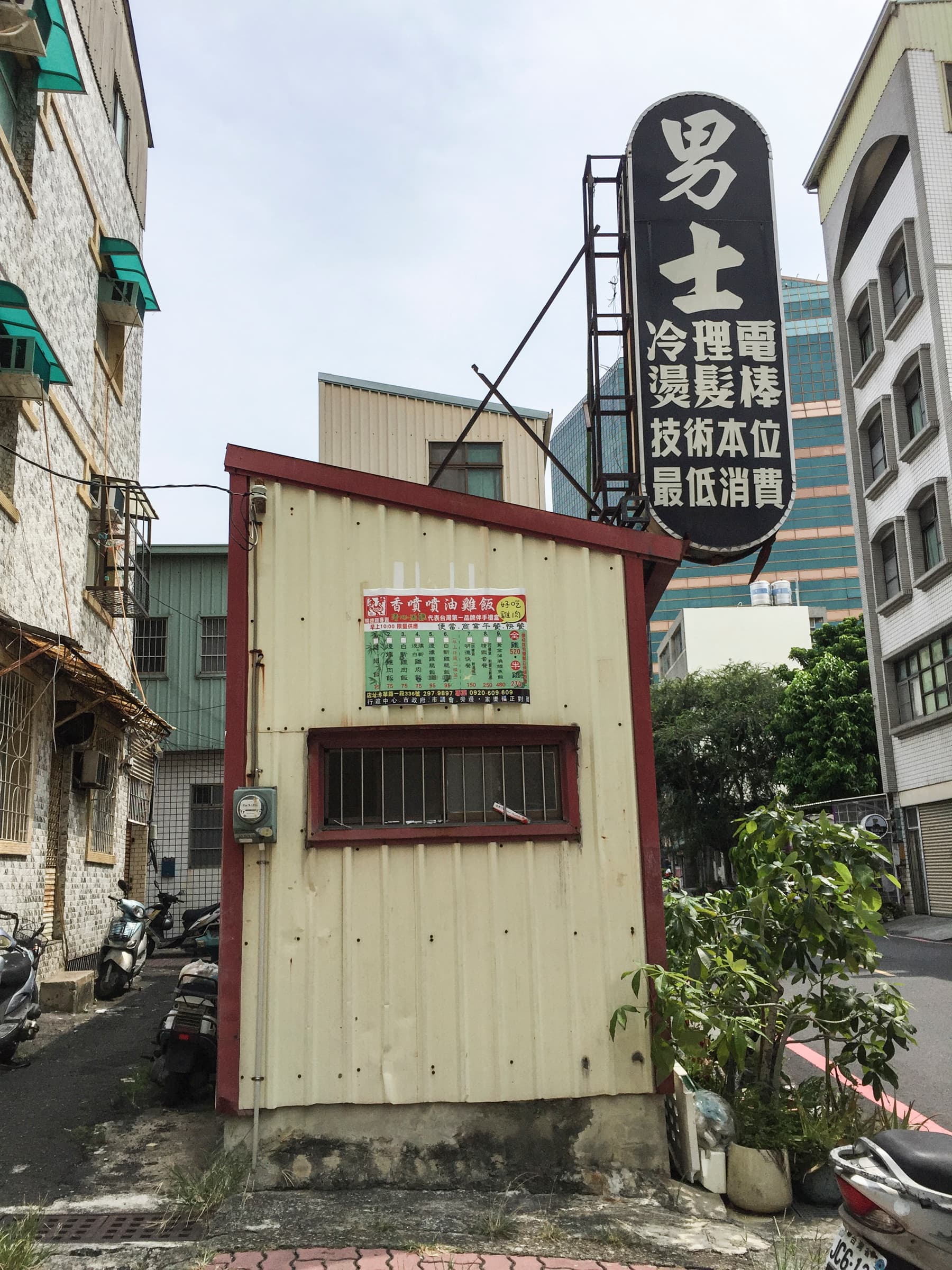 Where is good chicken