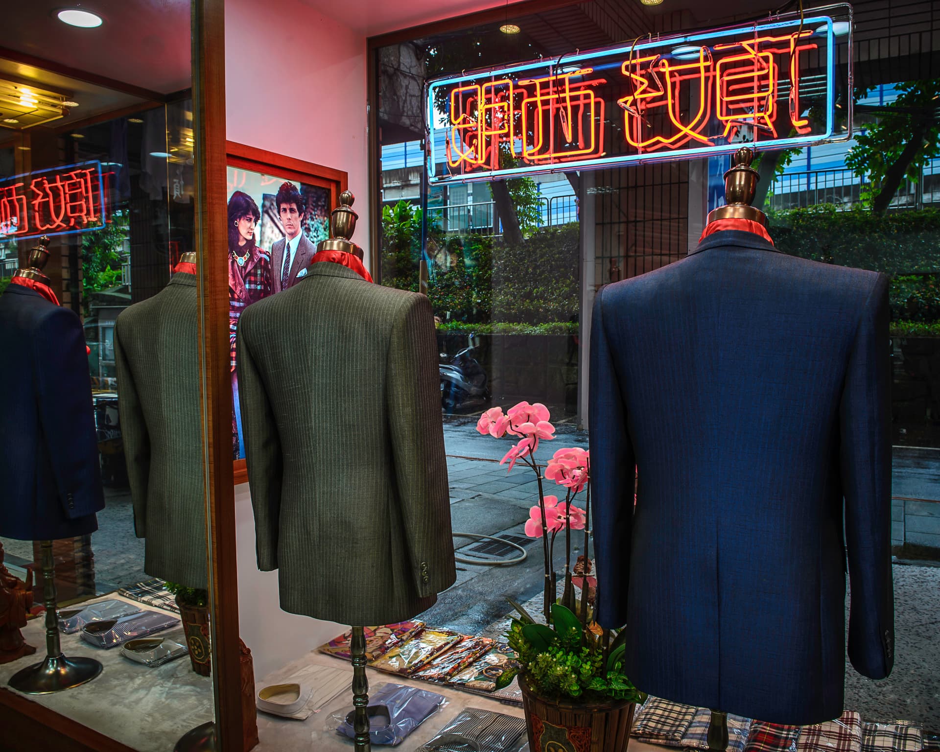 熟悉／不熟悉的所在