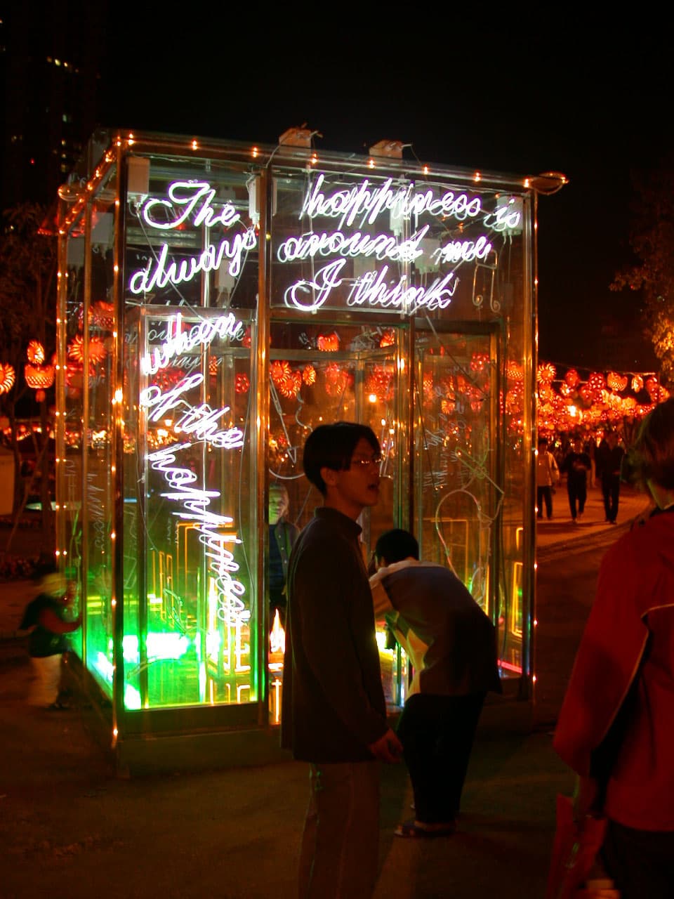 當我想到幸福．我就被幸福所包圍