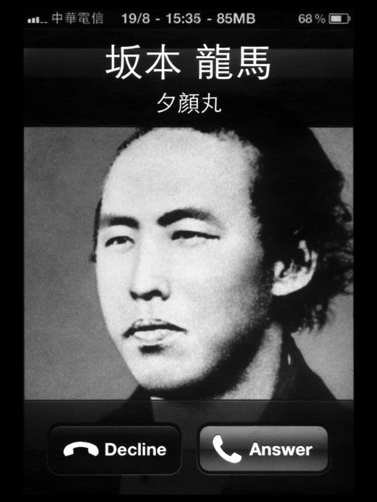 14-glocallization_ryuma