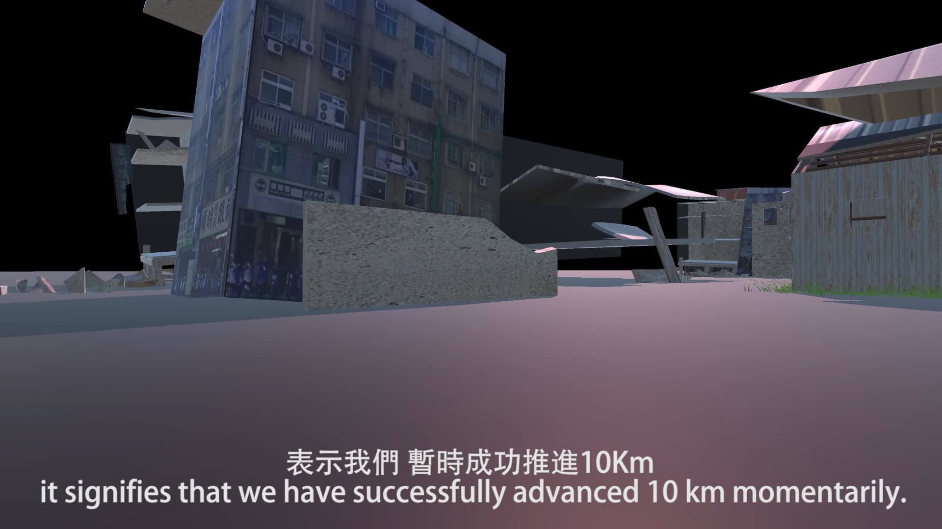 走在迷宮裡的孩子