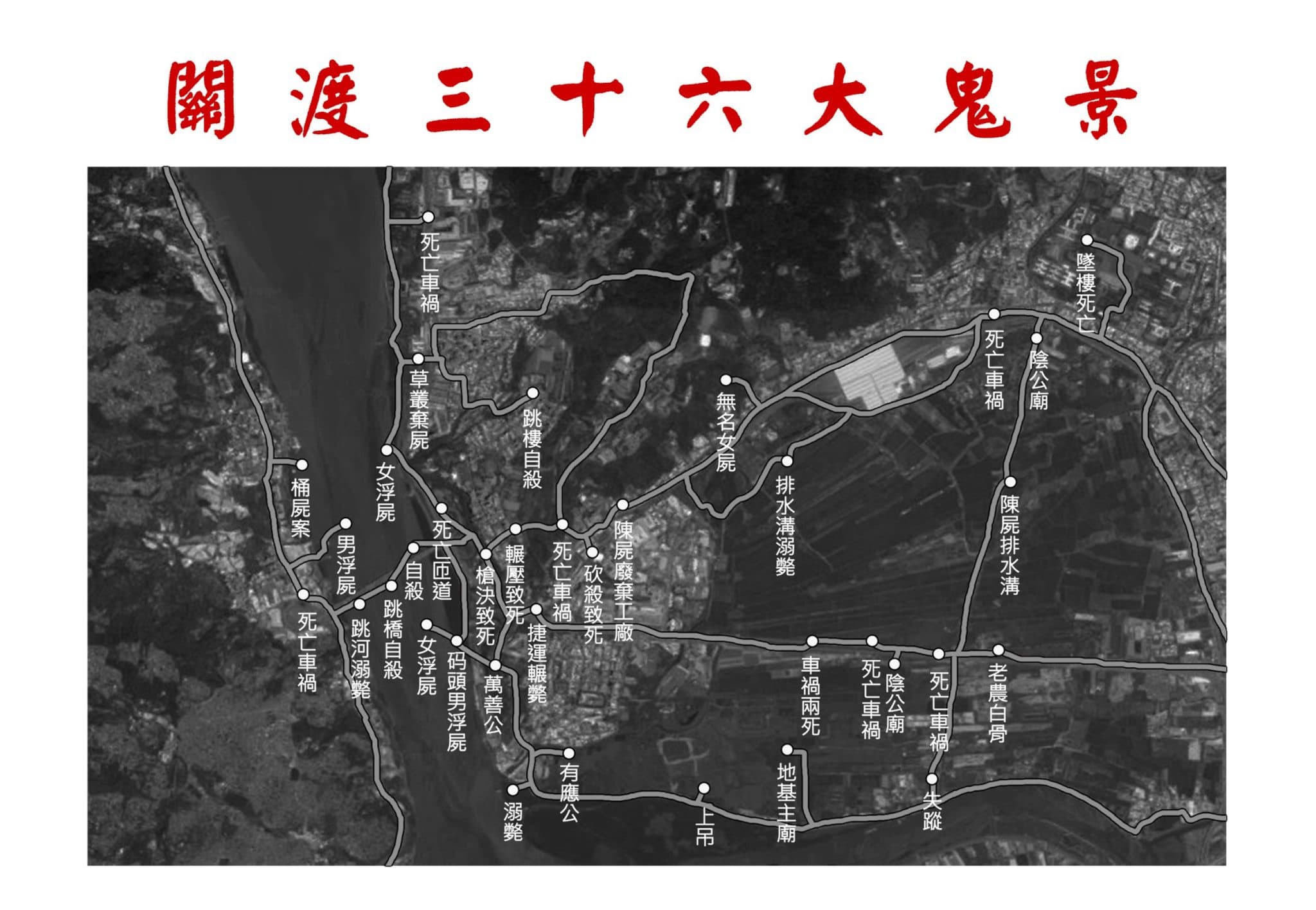 靈遊團-8_2400W-scaled