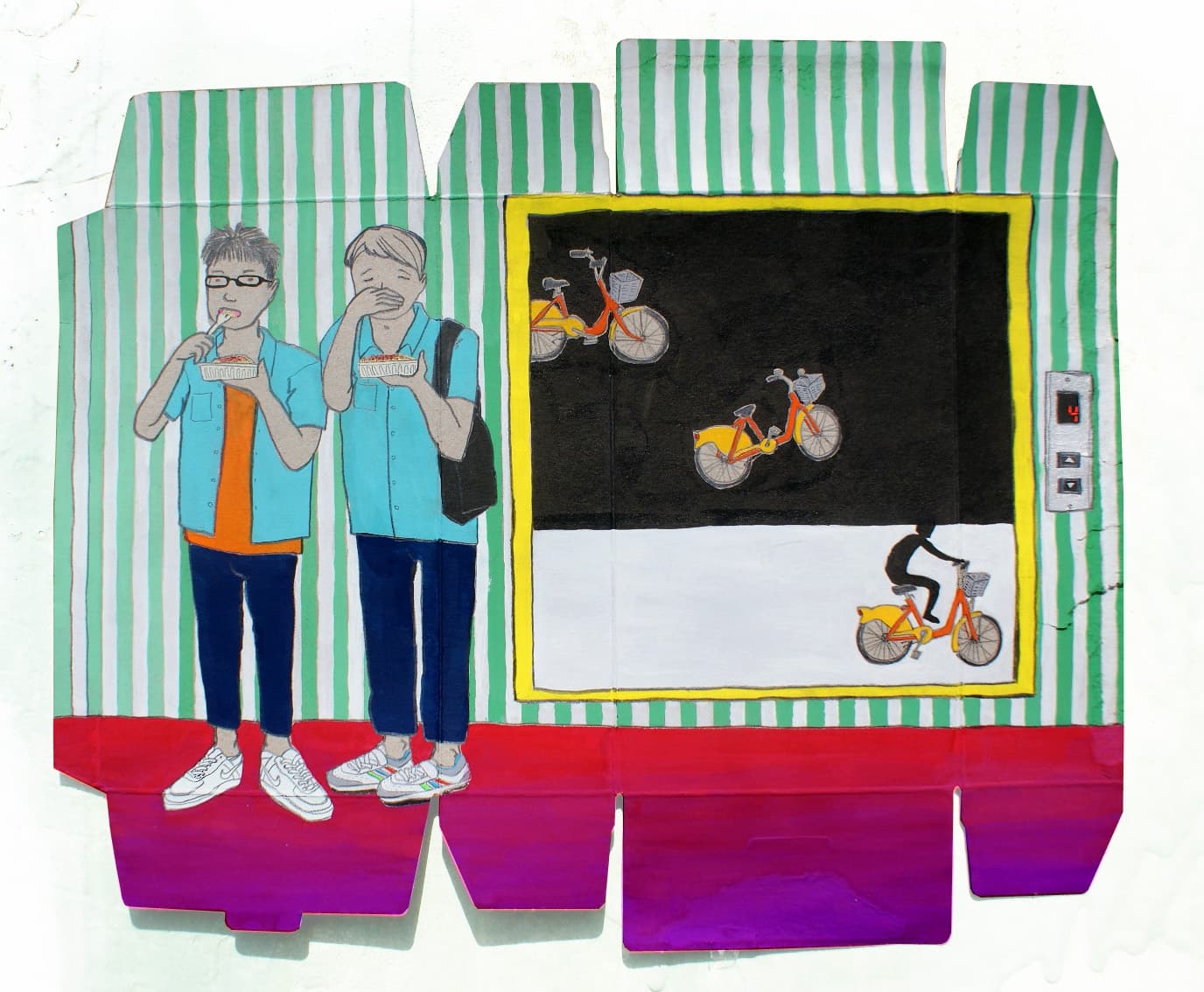 書弘關於死亡的恐懼