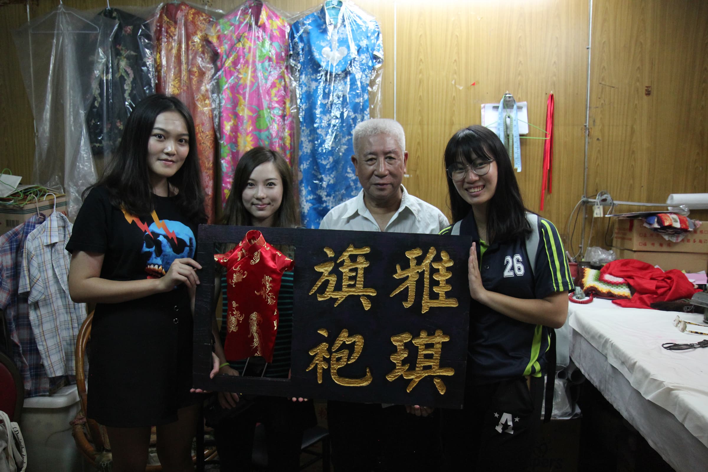 上海雅琪旗袍｜吳翠潔、妹丁、彭佳欣