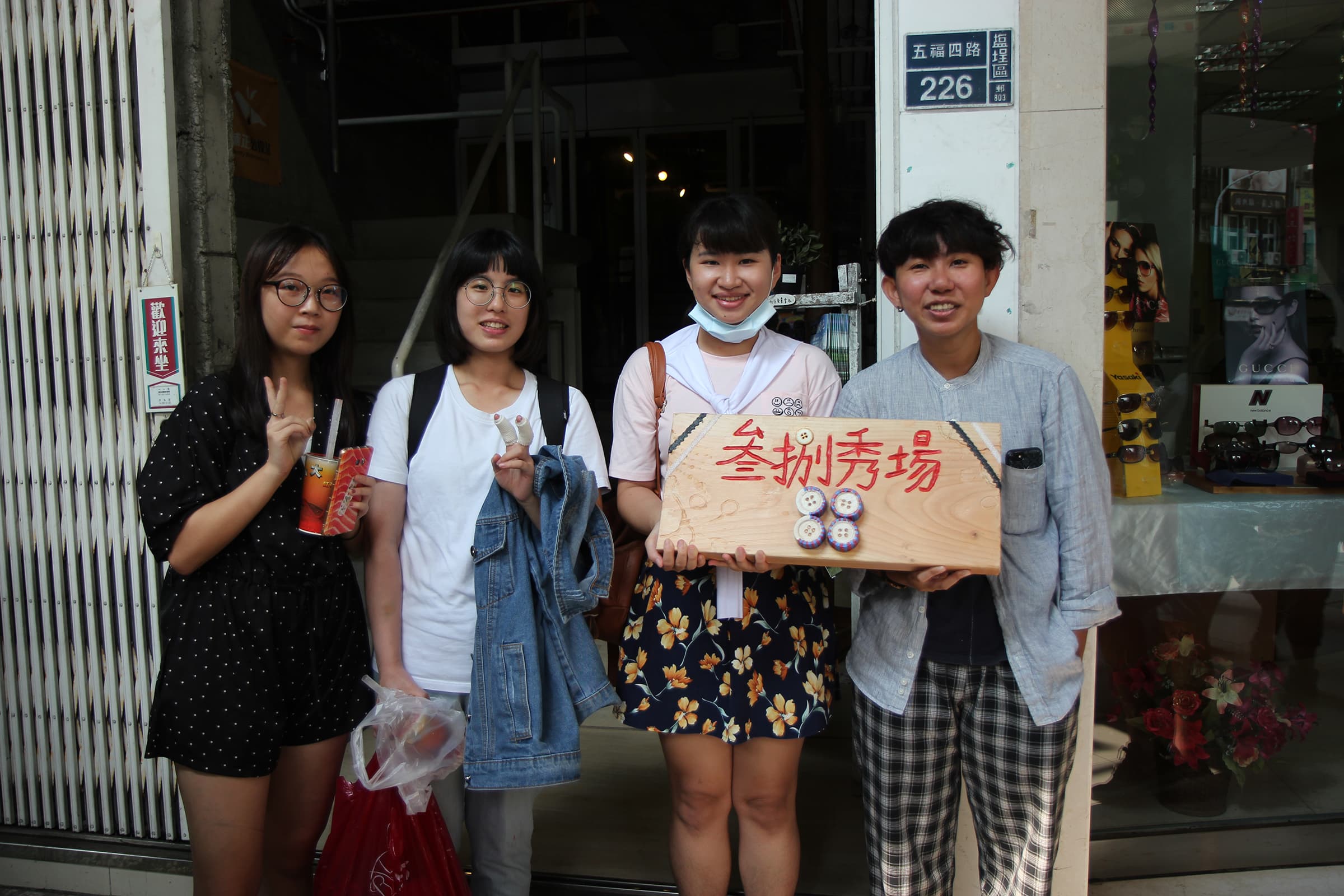 叁捌秀場｜魏瑜萱、黃中怡、賴筱珺