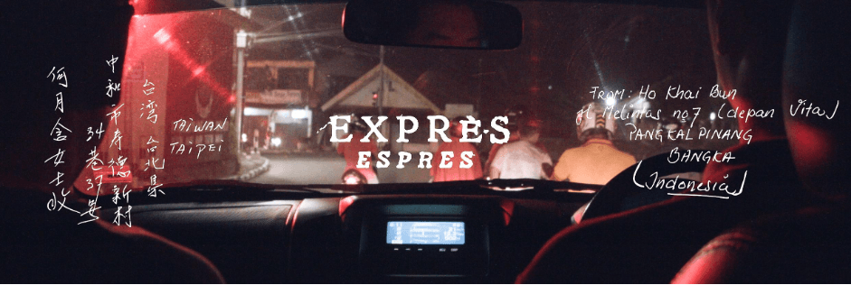 信使I-返向漂流與南洋彼岸