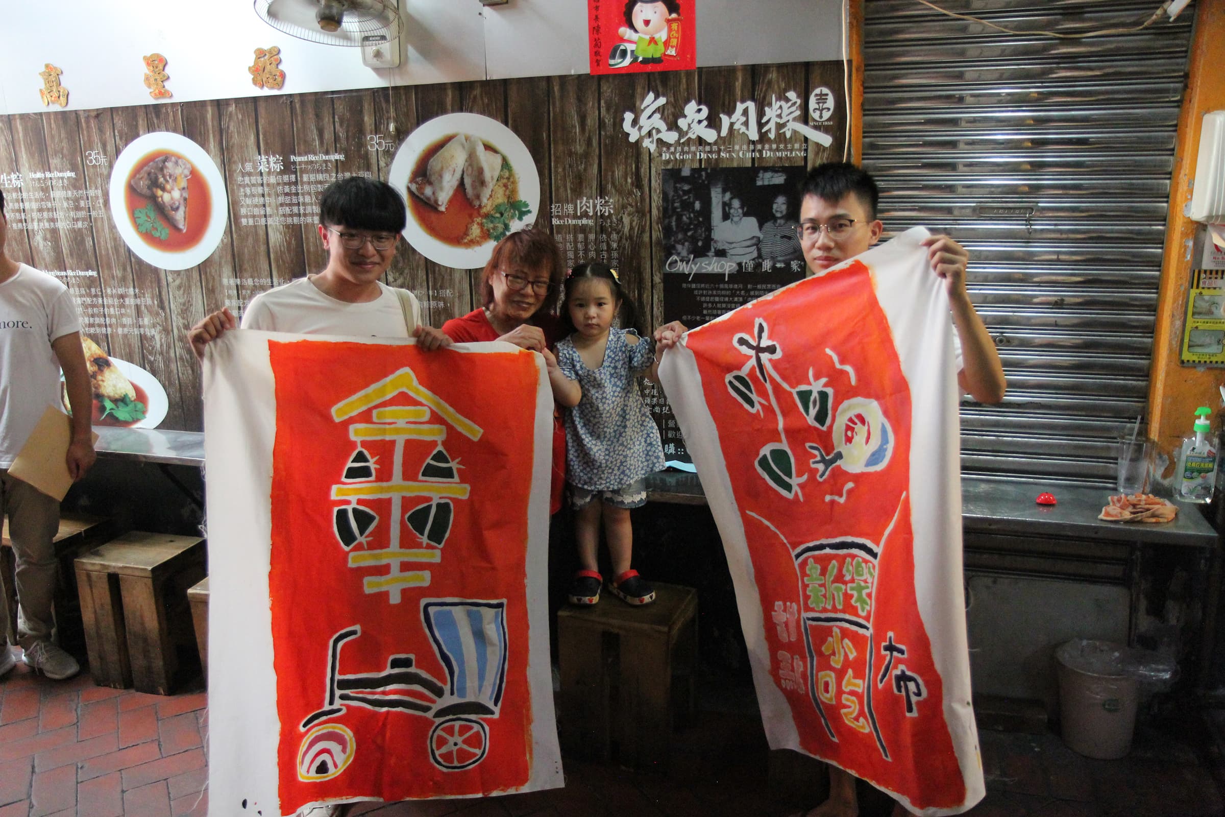 孫家肉粽｜劉冠宇、蕭滋賢、章涵