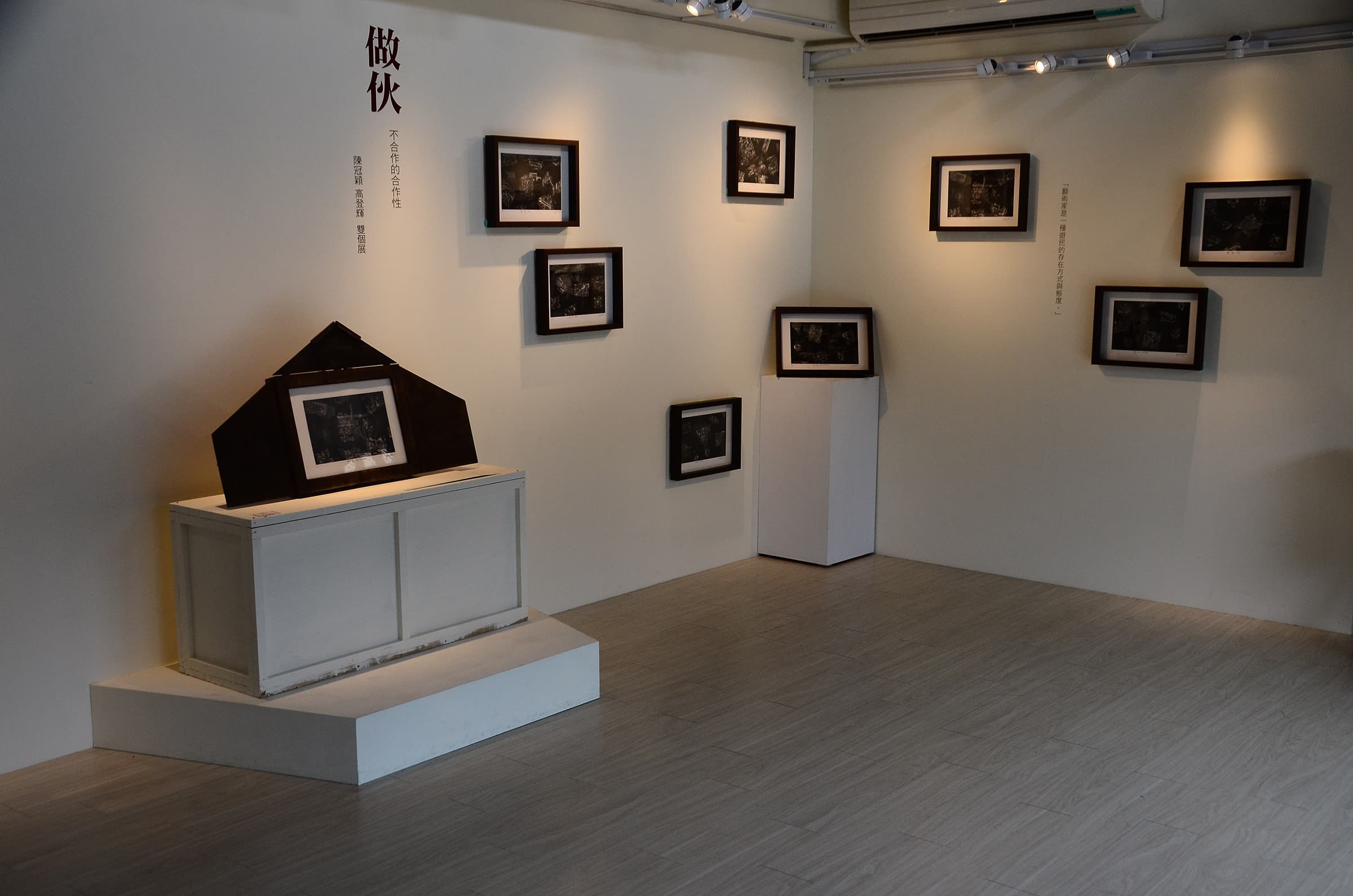 展覽現場照片-3