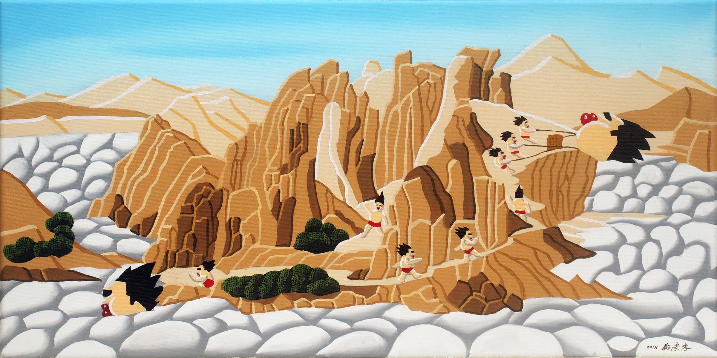 從天空之城回家